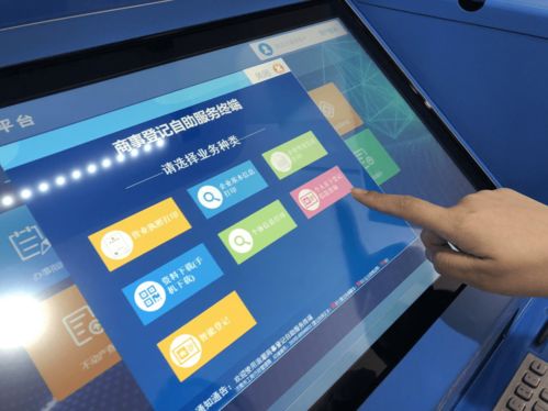 全国首个个人名下市场主体信息查询系统在济南上线试运行