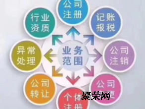 代理记账申请 一般人税控盘托管与金属材料销售指南