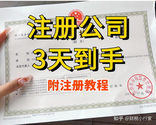 北京金属材料销售公司注册代理记账价格指南